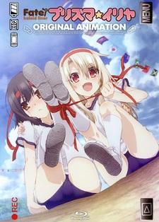 Fate/kaleid liner Prisma☆Illya OVA VOSTFR