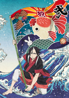 Hoozuki no Reitetsu 2: Part II VOSTFR