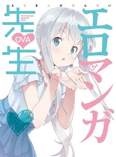 Eromanga Sensei OVA Image