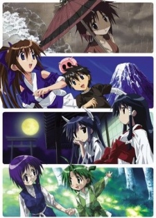 Nagasarete Airantou VOSTFR