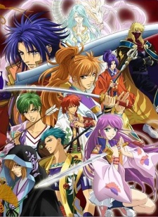 Harukanaru Toki no Naka de 3: Kurenai no Tsuki VOSTFR