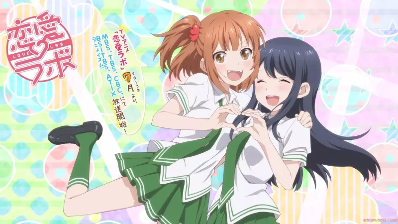 Love Lab Saison 2 Image