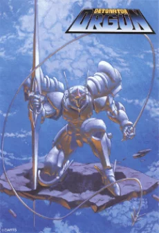 Detonator Orgun Image