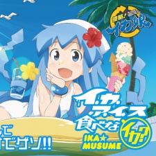 Shinryaku! Ika Musume: Ika Ice Tabena-ika? VOSTFR