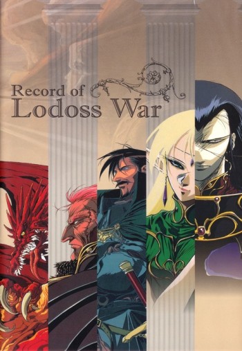 Lodoss-tou Senki VOSTFR