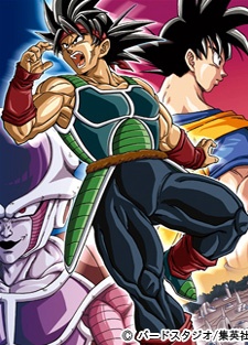 Dragon Ball: Episode of Bardock VOSTFR