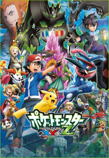 Pokémon XY & Z Image