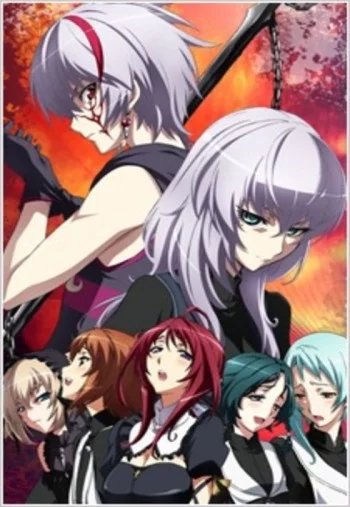 Seikon no Qwaser II Image