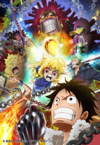 One Piece: Heart of Gold VOSTFR