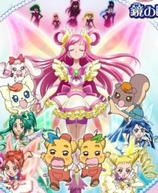 Yes! Precure 5: Kagami no Kuni no Miracle Daibouken! Image