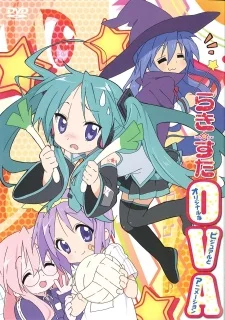 Lucky☆Star OVA Image