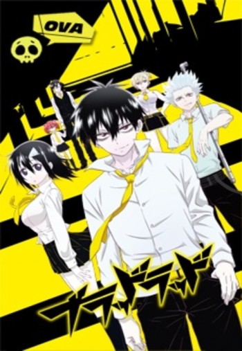 Blood Lad OVA VOSTFR