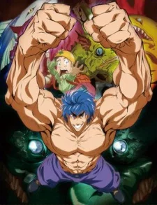 Toriko: Jump Super Anime Tour 2009 Special Image