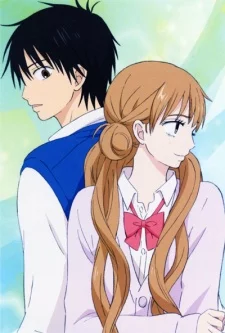Kimi ni Todoke 2nd Season: Kataomoi Image