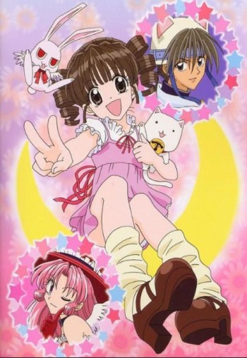 Full Moon wo Sagashite VOSTFR