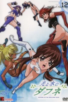 Hikari to Mizu no Daphne Specials Image