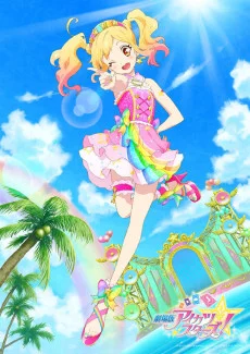 Aikatsu Stars! The Movie Image