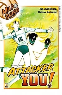 Attacker You! Image