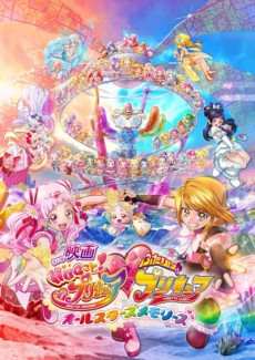 Hug tto! Precure♡Futari wa Precure Movie VOSTFR