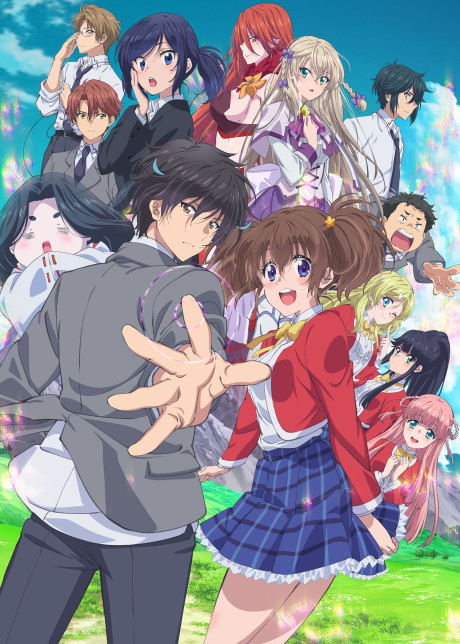 Sokushi Cheat ga Saikyou Sugite, Isekai no Yatsura ga Marude Aite ni Naranai n desu ga. VOSTFR