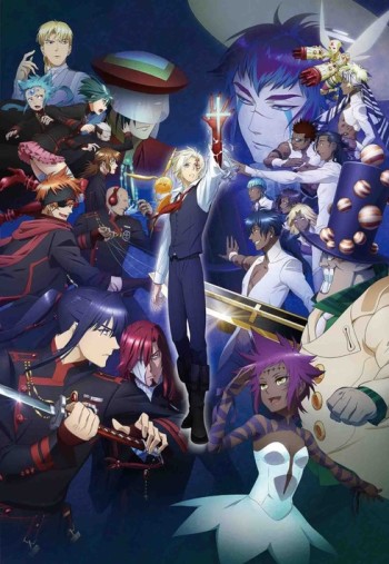D.Gray-man HALLOW VOSTFR
