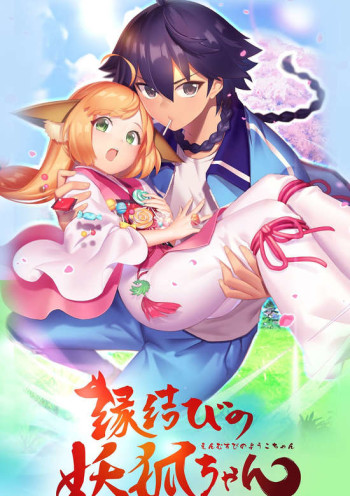 Enmusubi no Youko-chan VOSTFR