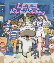 Let's Nupu Nupu VOSTFR