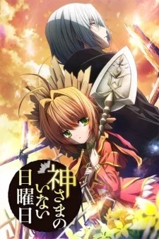 Kamisama no Inai Nichiyoubi OVA Image