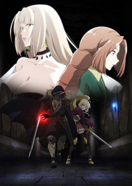 Nozomanu Fushi no Boukensha Image