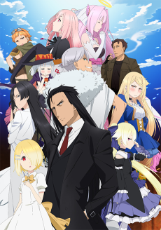 Maou-sama, Retry! VOSTFR