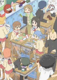 Nichijou Image