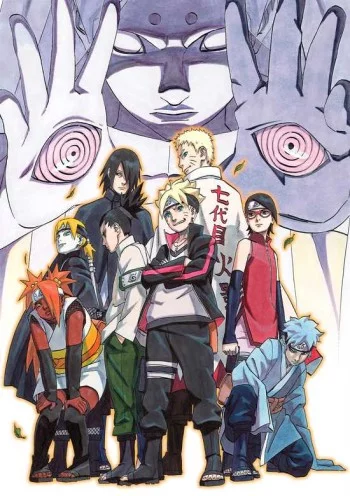 Boruto: Naruto The Movie Image