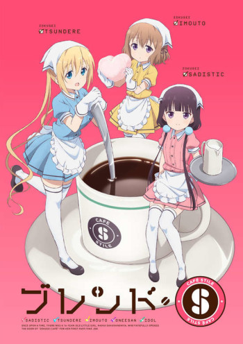 Blend S VOSTFR