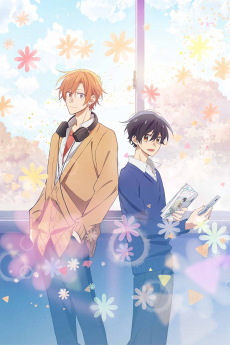 Sasaki to Miyano VOSTFR