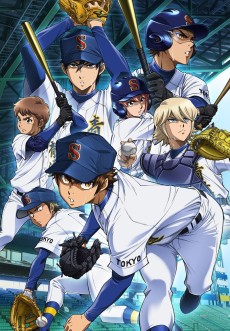 Diamond no Ace: Act II VOSTFR