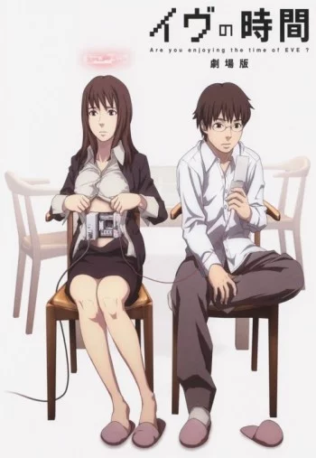 Eve no Jikan - Are you enjoying the time of EVE ? Movie Image