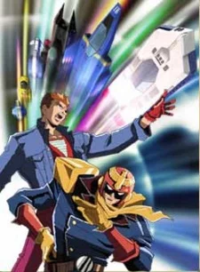 F-Zero GP Legend Image