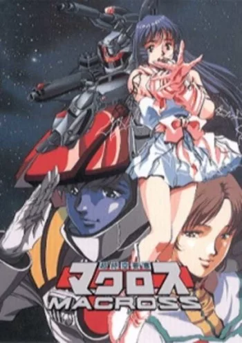 Choujikuu Yousai Macross Image