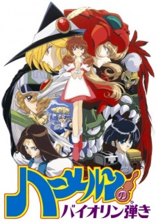 Violinist of Hamelin VOSTFR