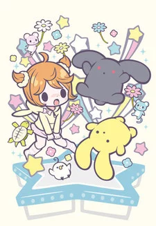 Wooser no Sono Higurashi: Mugen-hen Image