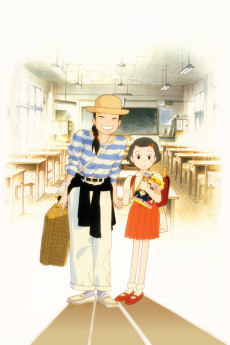 Omoide Poroporo VOSTFR