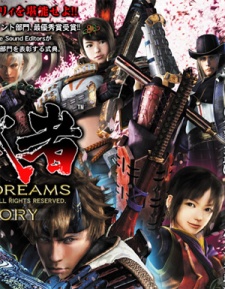 Shin Onimusha: Dawn of Dreams the Story VOSTFR