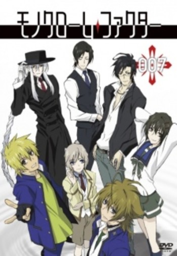 Monochrome Factor VOSTFR