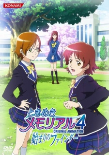 Tokimeki Memorial 4 OVA VOSTFR