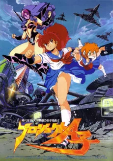 Project A-Ko Image