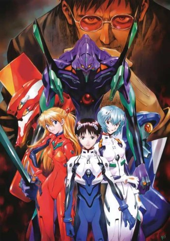 Shin Seiki Evangelion VOSTFR