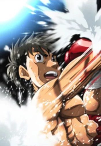 Hajime no Ippo Image