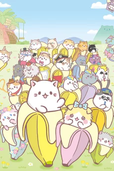 Bananya: Fushigi na Nakama-tachi Image