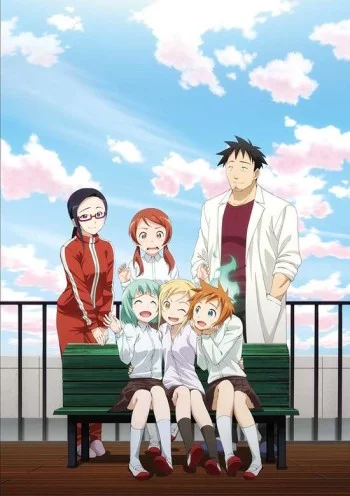 Demi-chan wa Kataritai Image