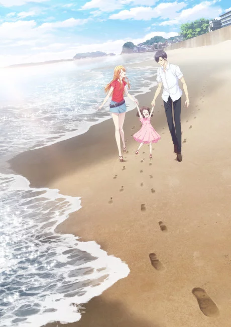 Kyouko to Katsuya no Monogatari Image